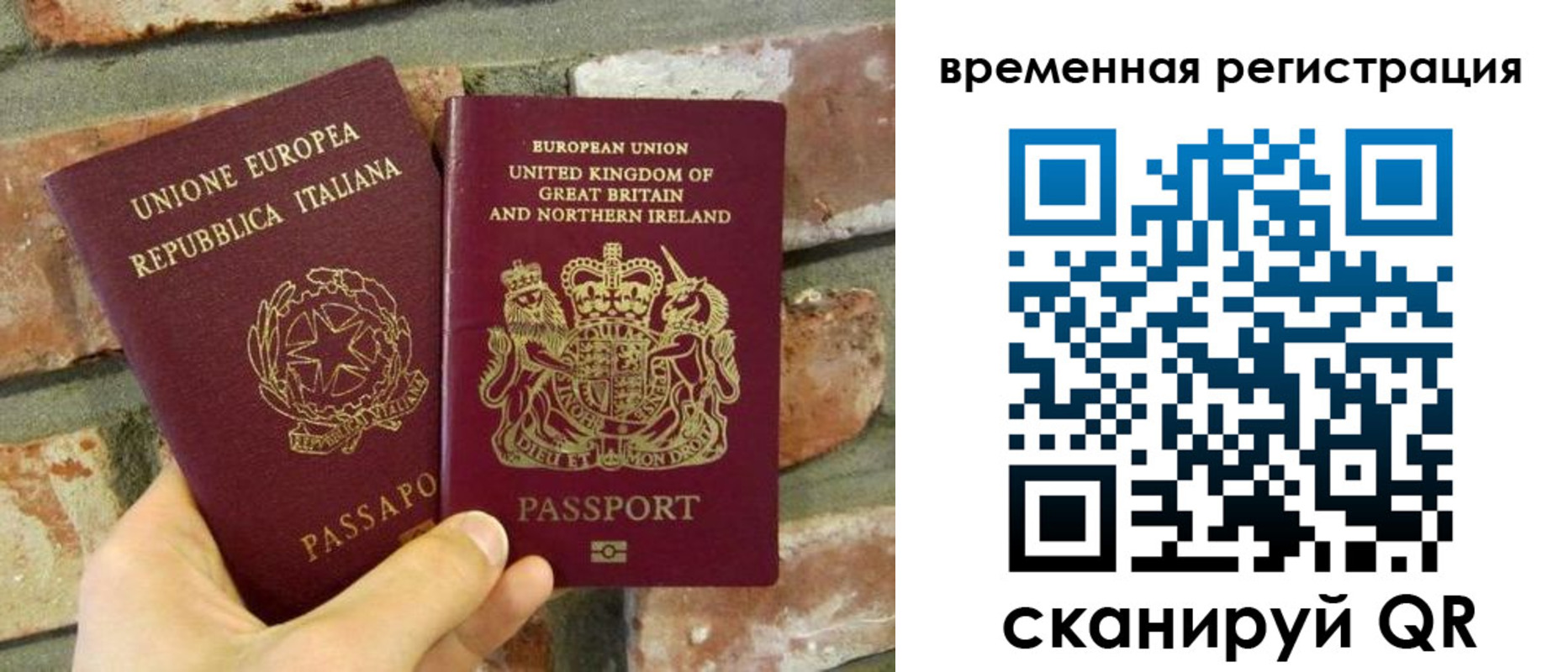 прописка для школы в Агрызе