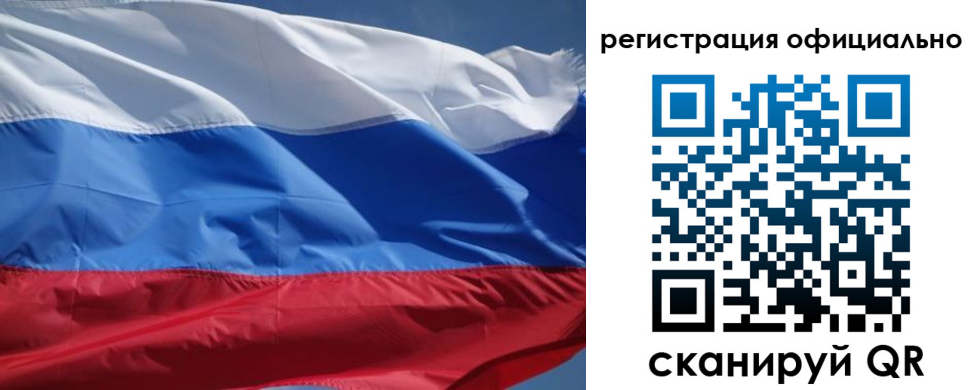 прописка законно в Агрызе